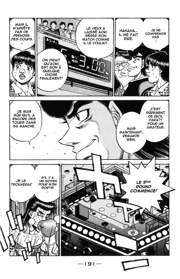 Chapter Image 963