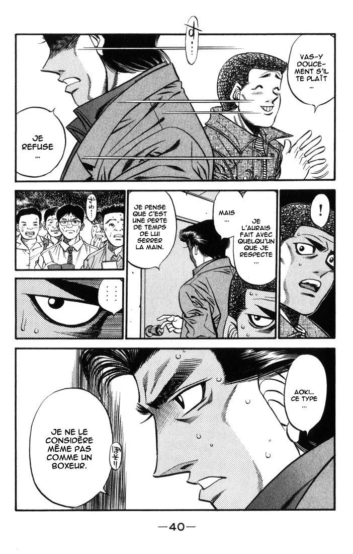 Chapter Image 482