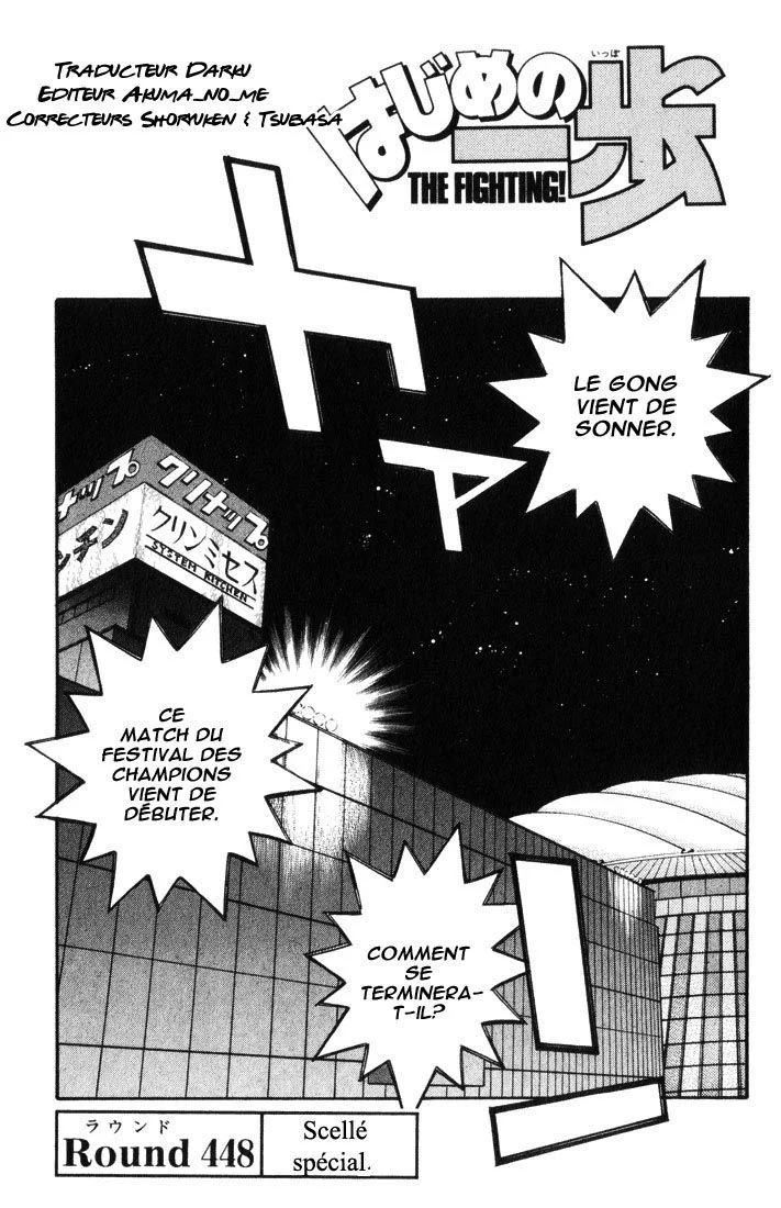 Chapter Image 630