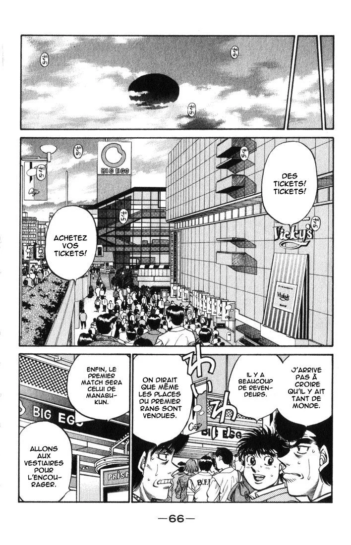Chapter Image 408
