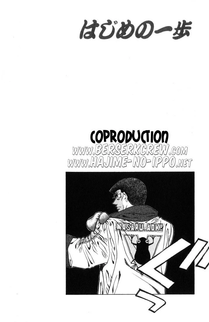 Chapter Image 593