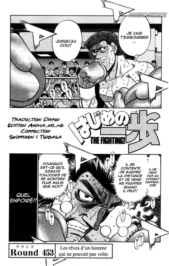 Chapter Image 112