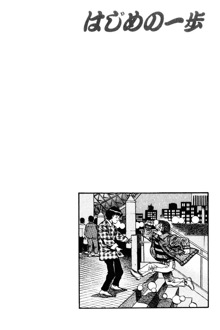 Chapter Image 519