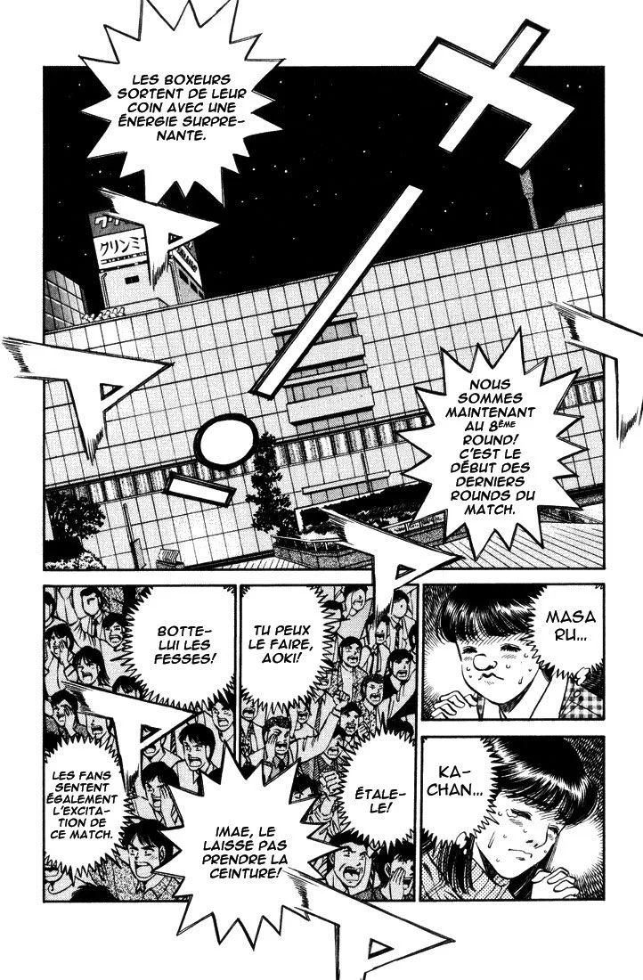 Chapter Image 630