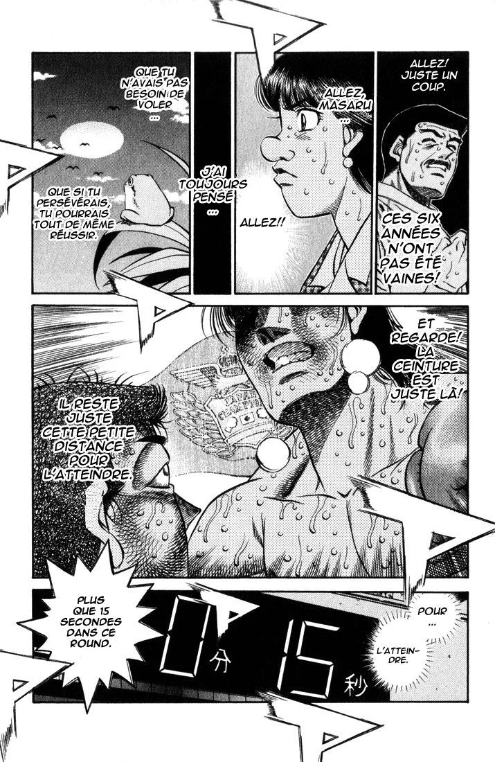 Chapter Image 482