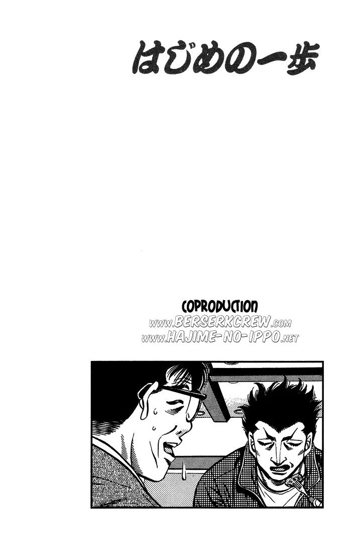 Chapter Image 593