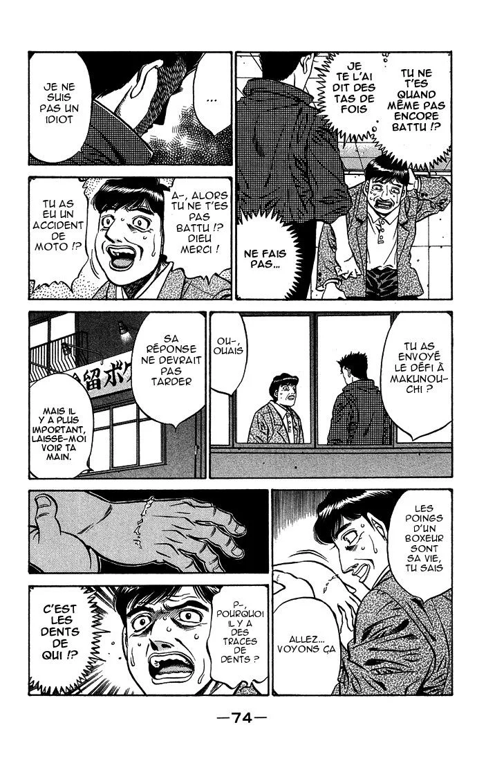 Chapter Image 704