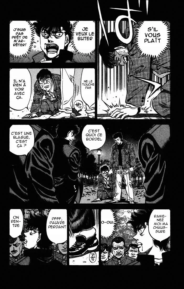 Chapter Image 593