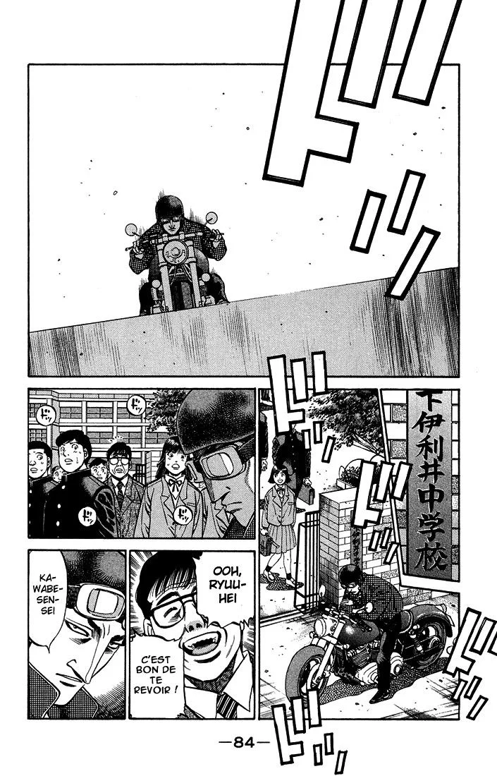 Chapter Image 75