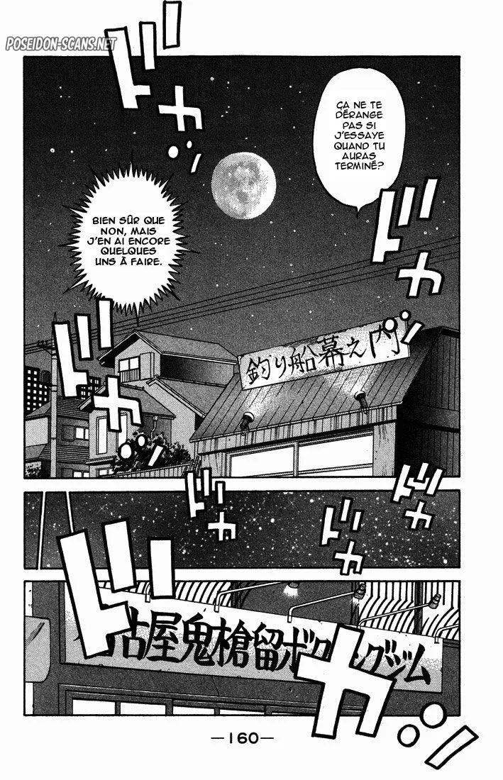 Chapter Image 889