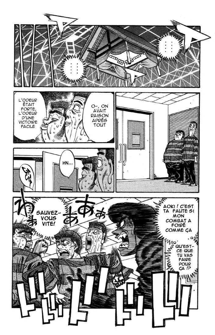 Chapter Image 593