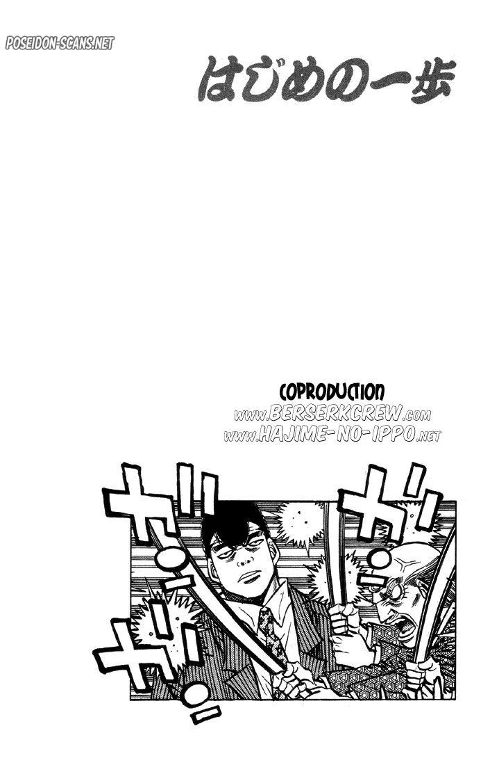 Chapter Image 112