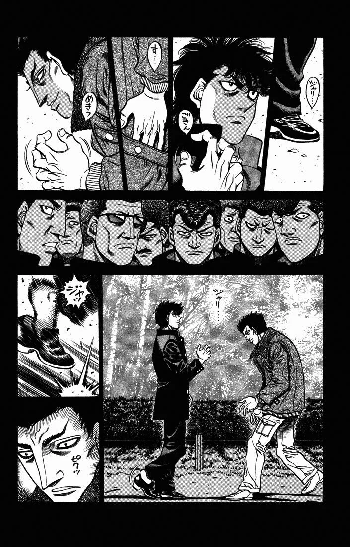 Chapter Image 408