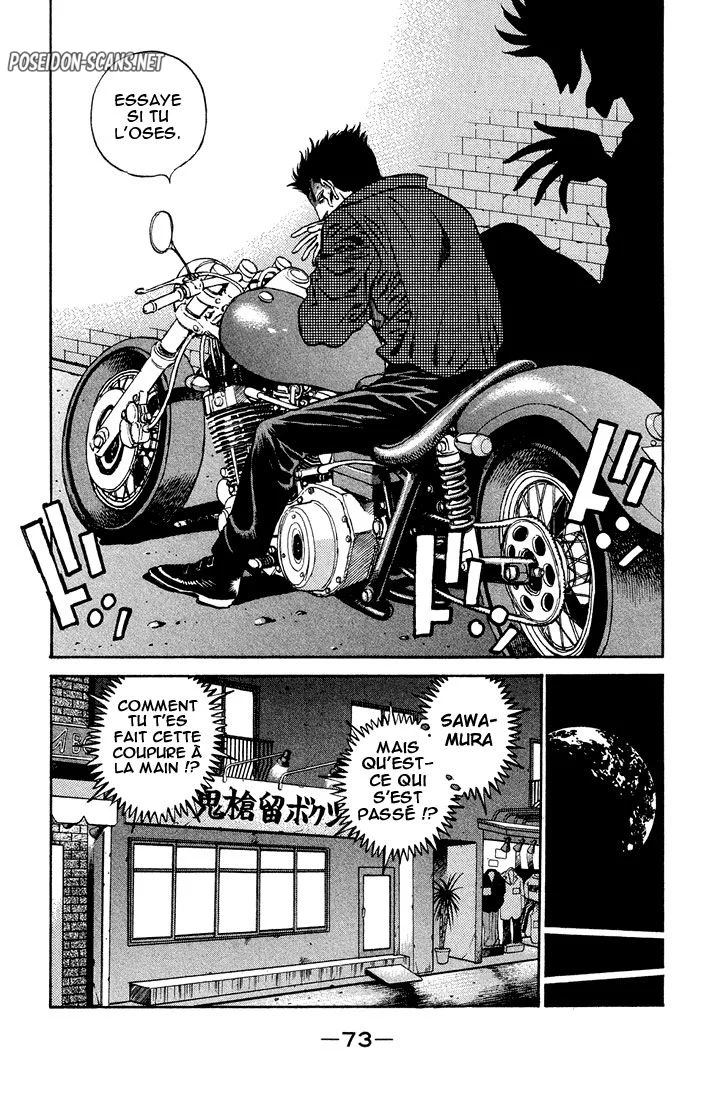 Chapter Image 667