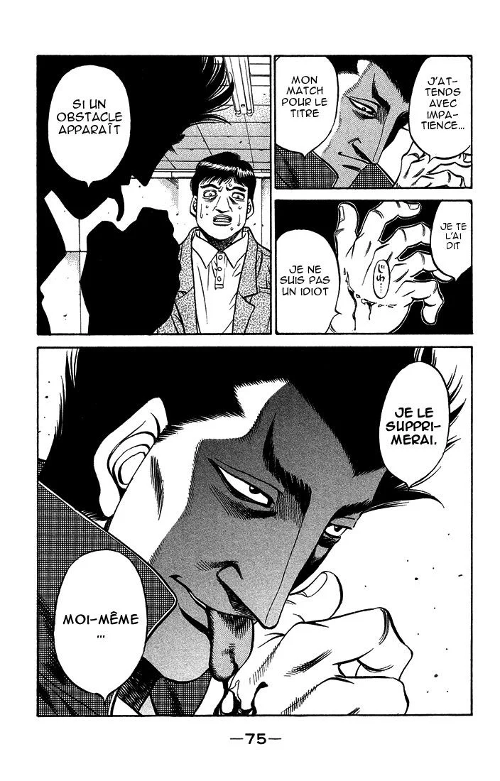 Chapter Image 741