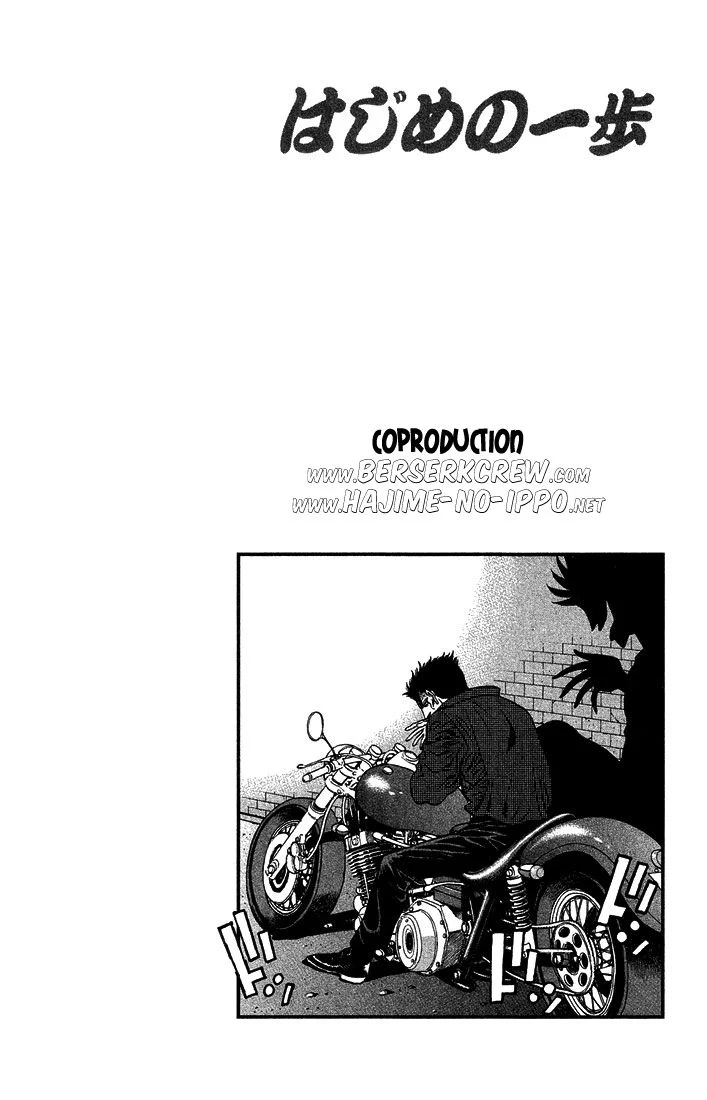 Chapter Image 852