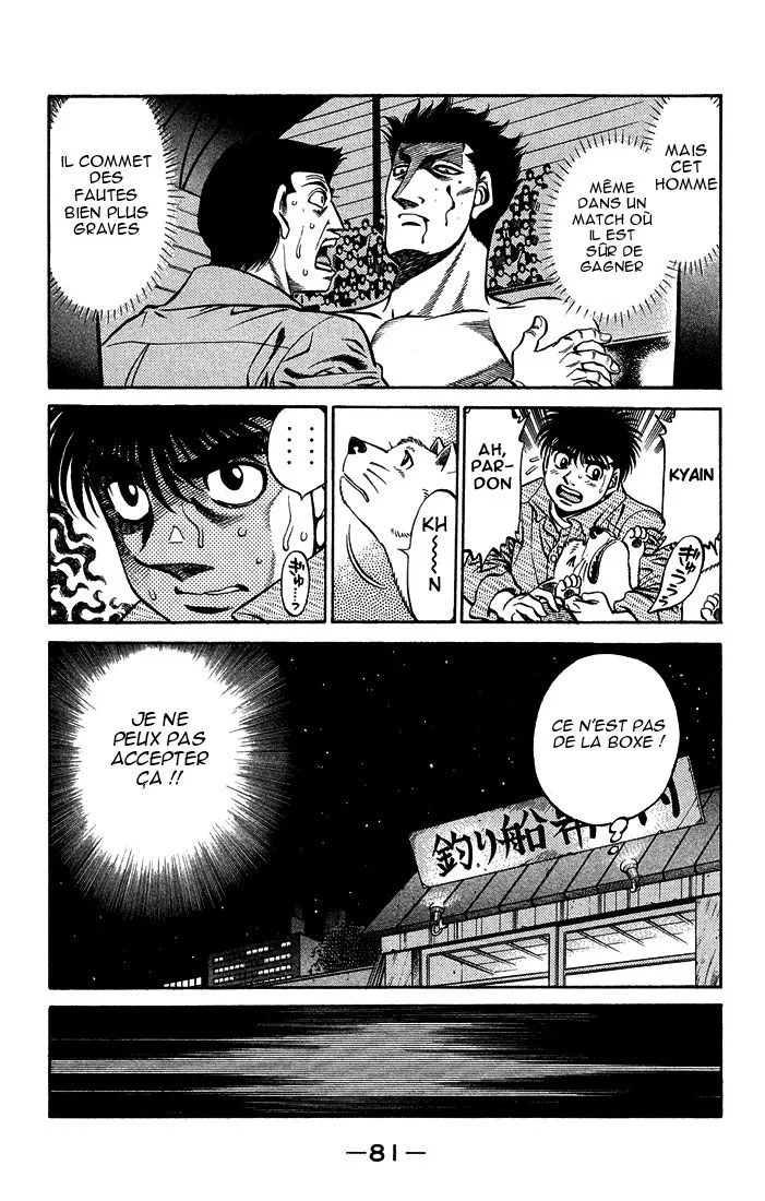 Chapter Image 963