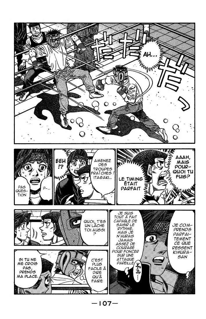 Chapter Image 926