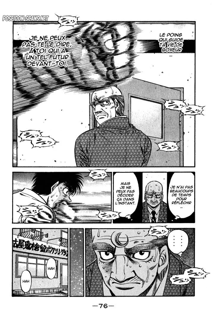 Chapter Image 667