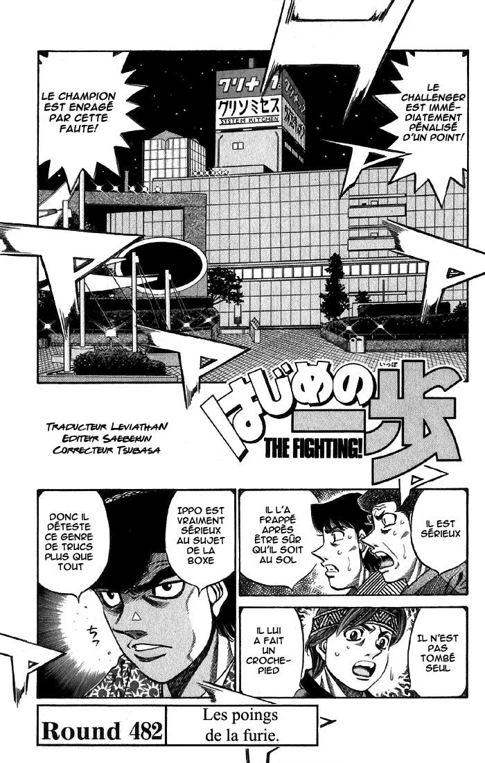 Chapter Image 519