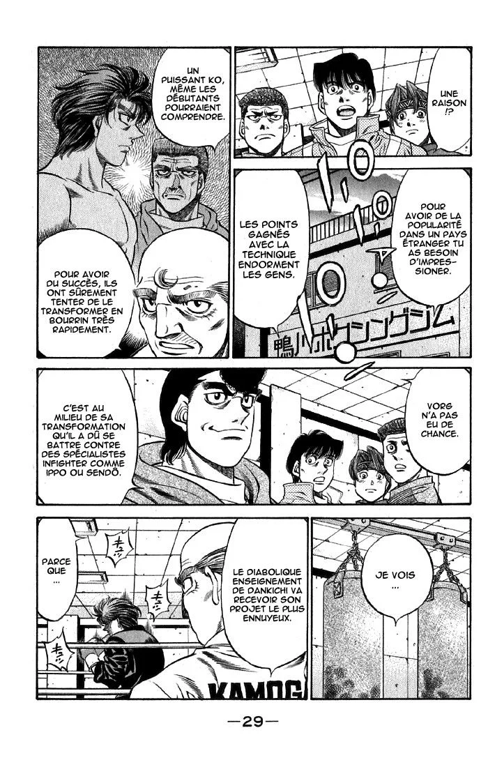 Chapter Image 963