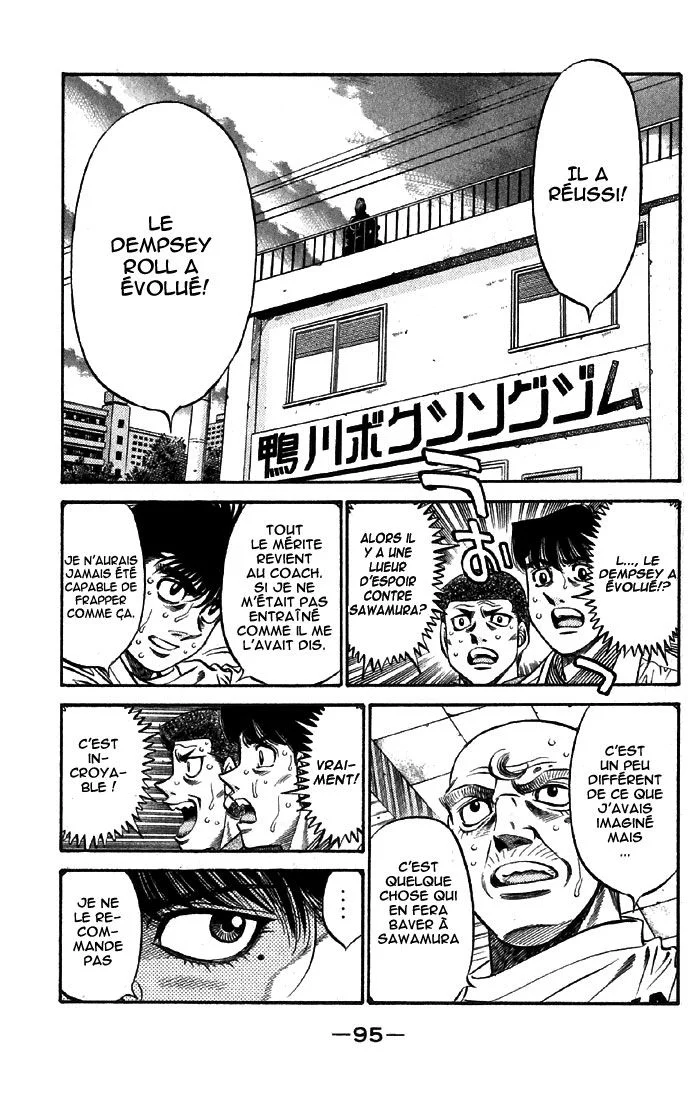 Chapter Image 371