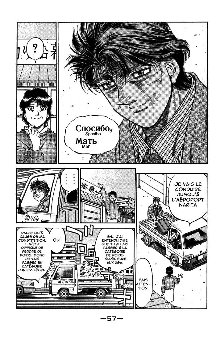 Chapter Image 963