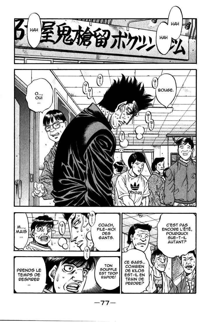 Chapter Image 704
