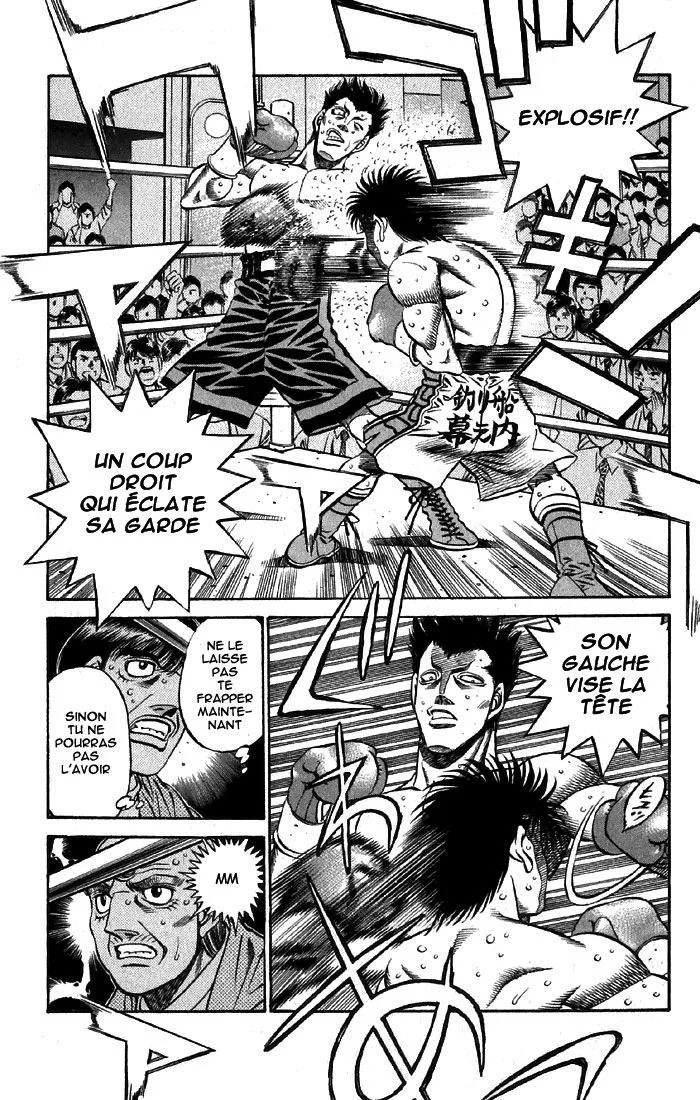 Chapter Image 741