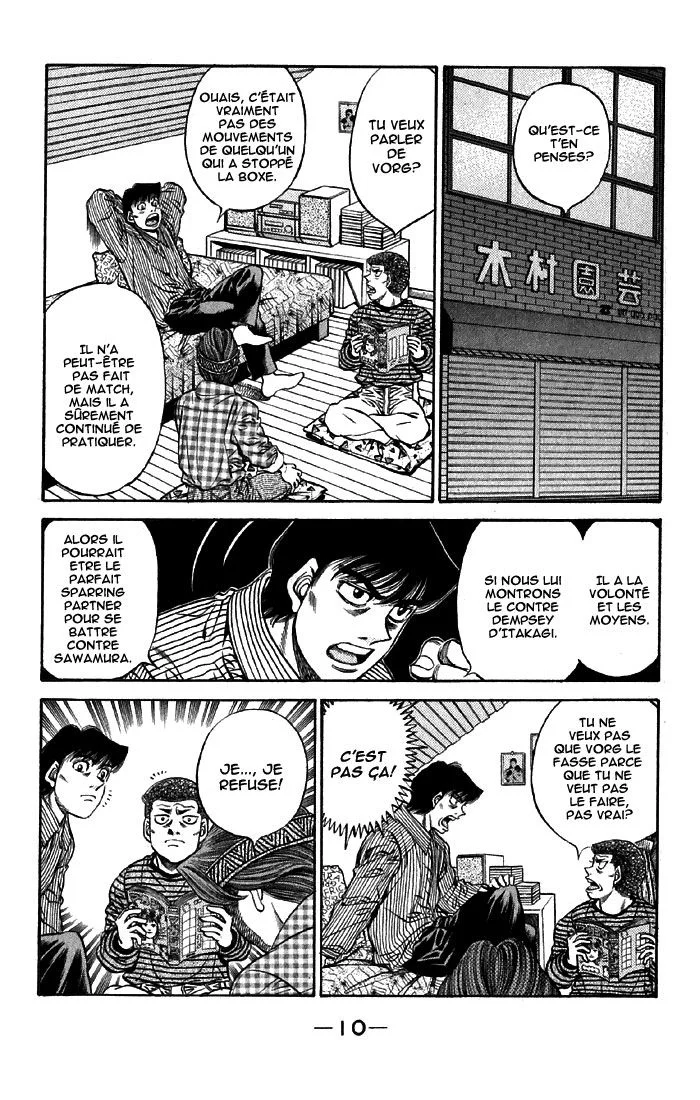 Chapter Image 297