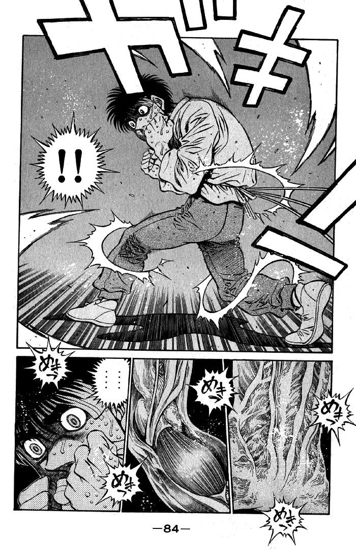 Chapter Image 963