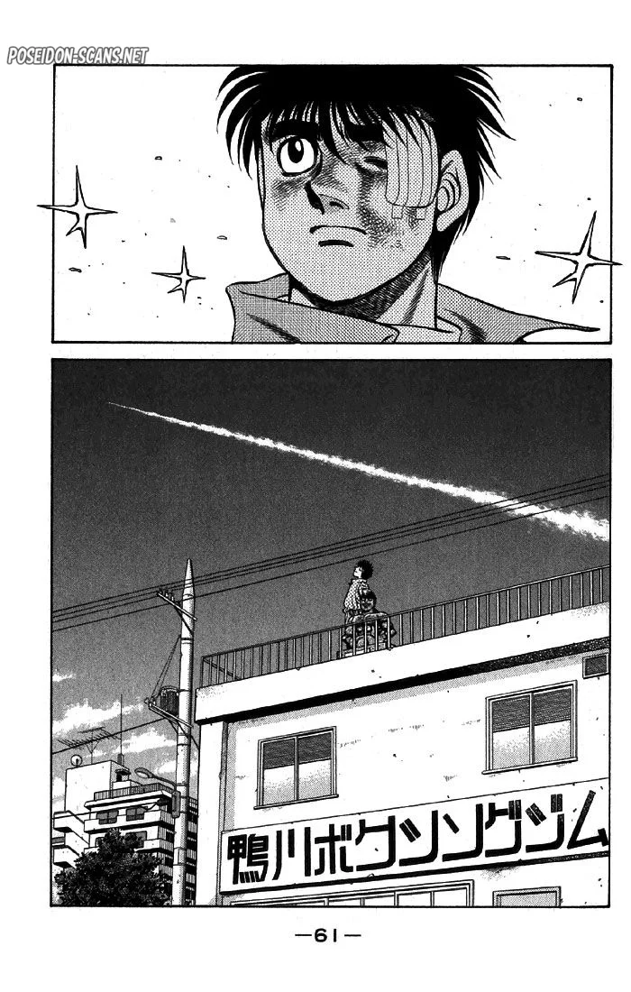 Chapter Image 112