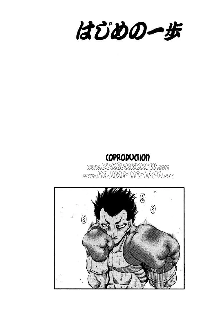 Chapter Image 963