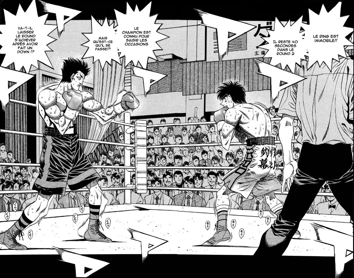 Chapter Image 741