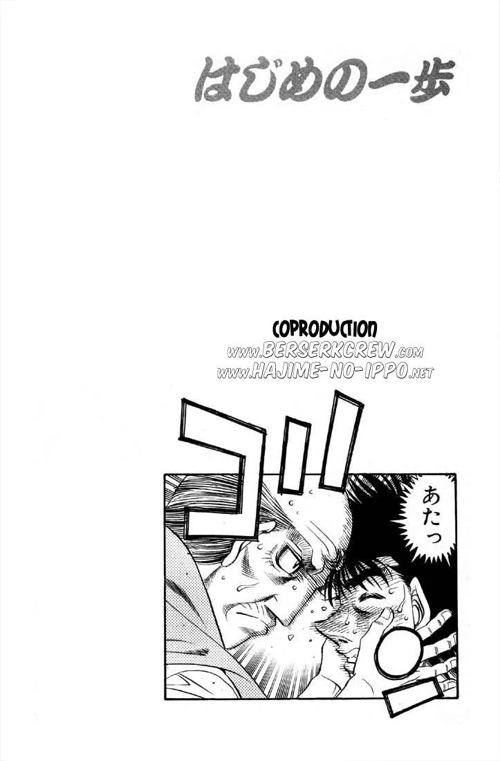 Chapter Image 519