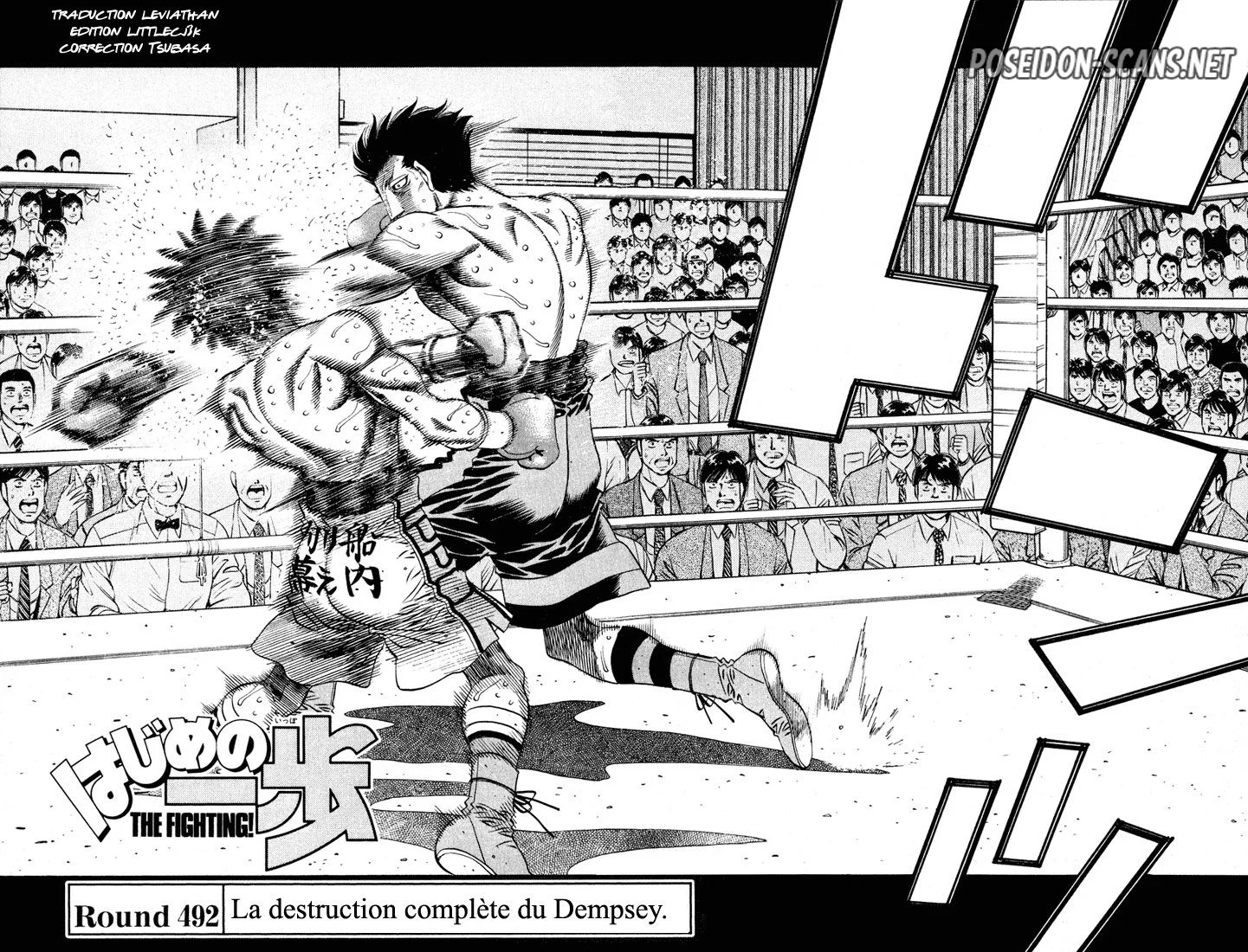 Chapter Image 667