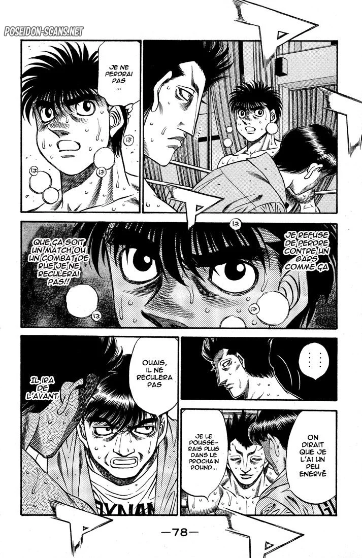 Chapter Image 667