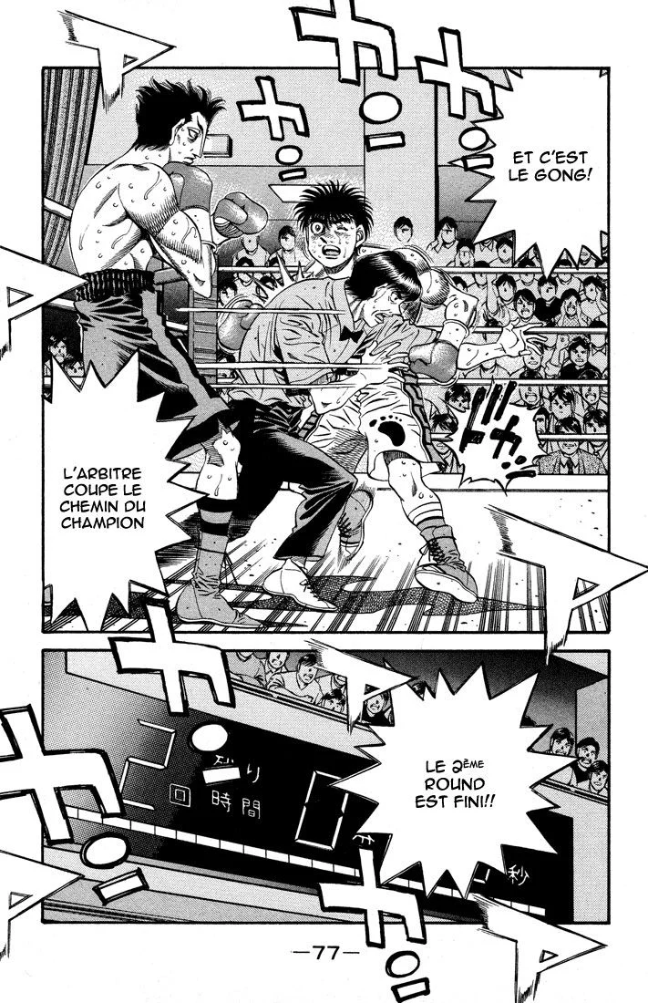 Chapter Image 630