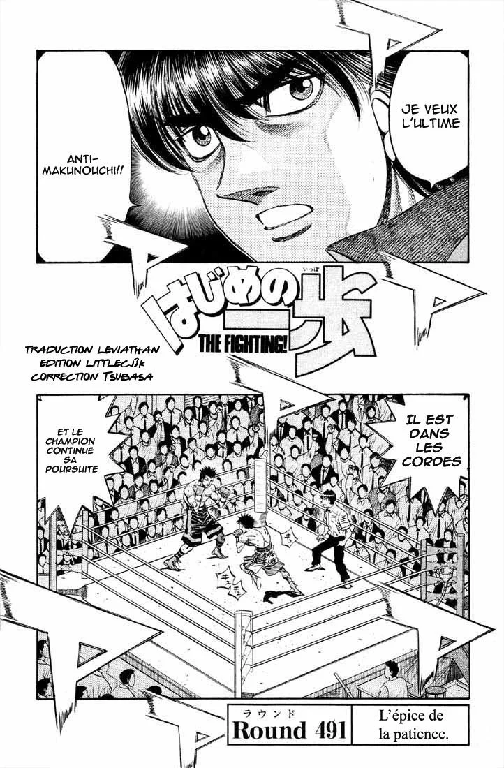 Chapter Image 75