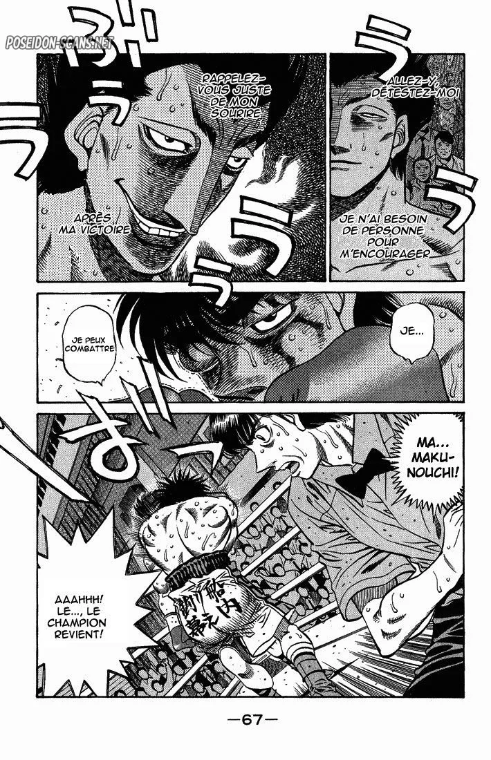 Chapter Image 445