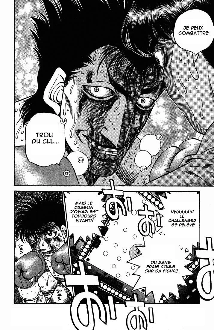 Chapter Image 408