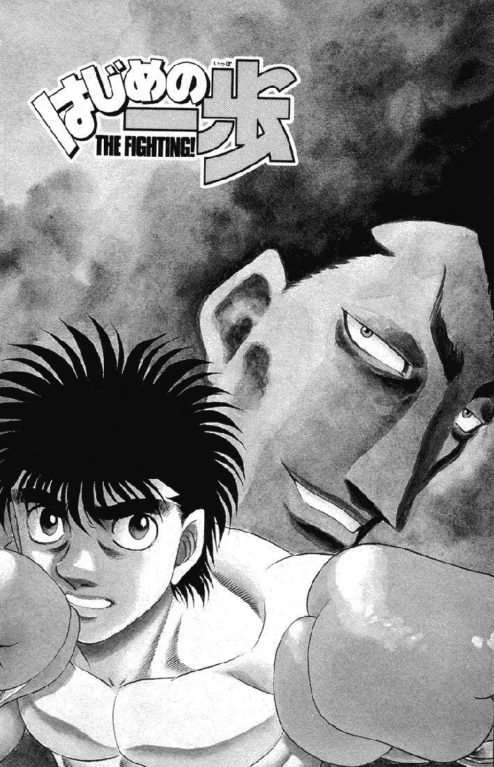 Chapter Image 482