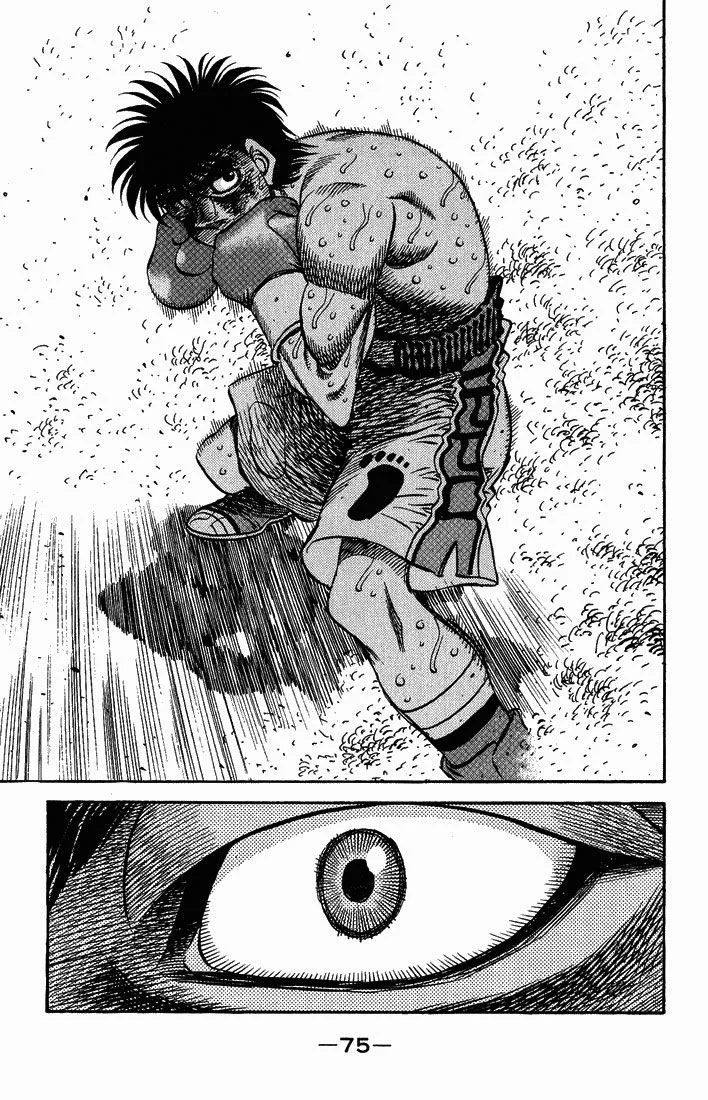 Chapter Image 741