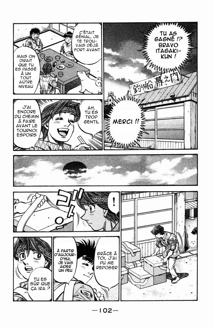 Chapter Image 704