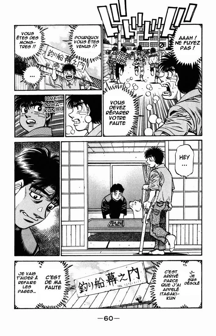 Chapter Image 186