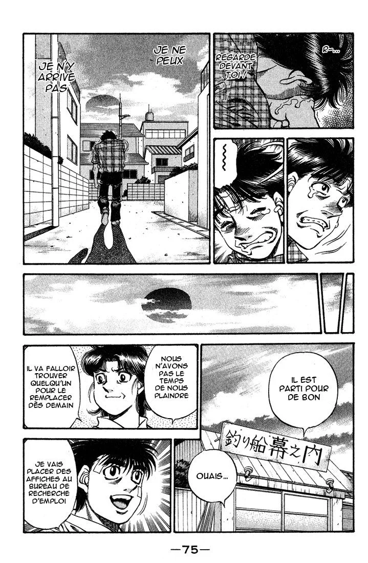 Chapter Image 741