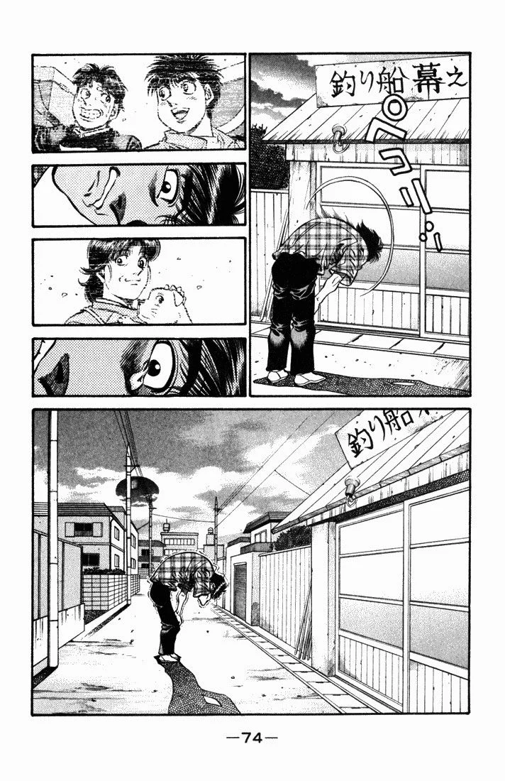 Chapter Image 704