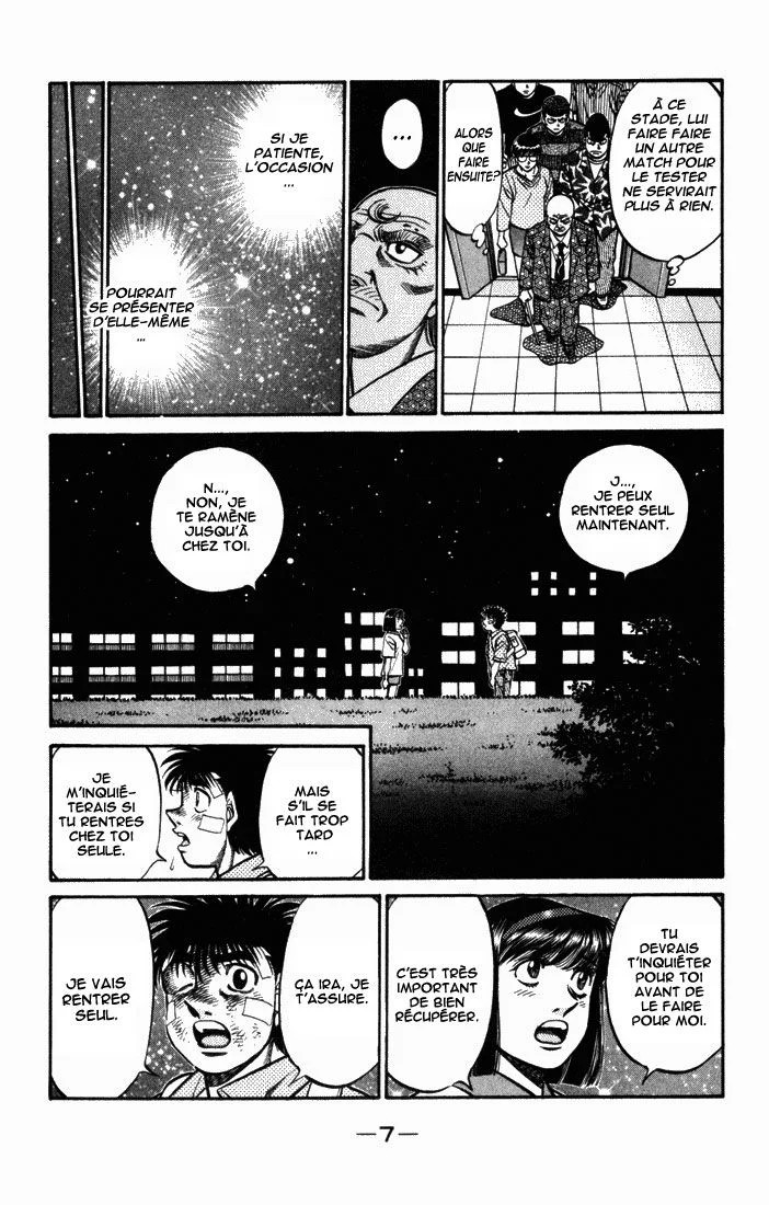 Chapter Image 260