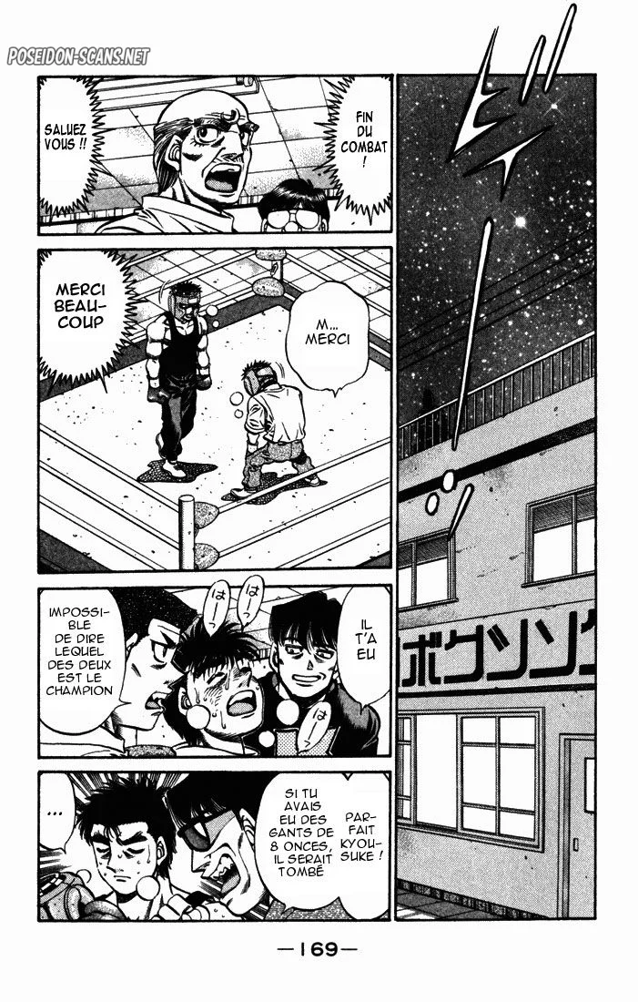 Chapter Image 112