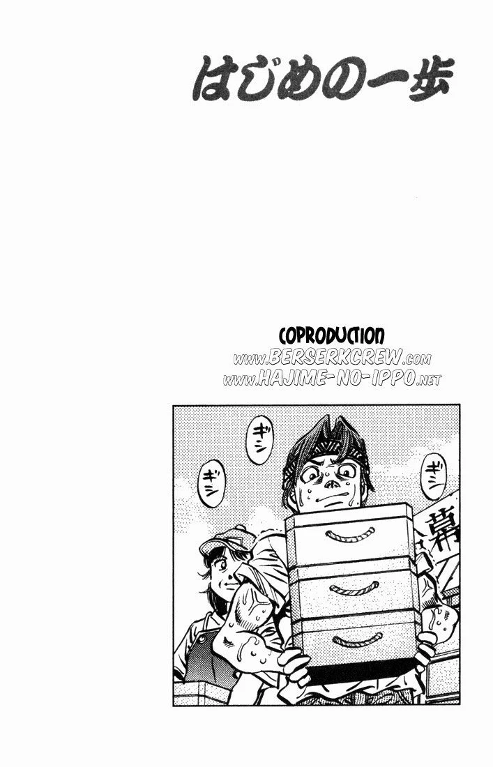 Chapter Image 852